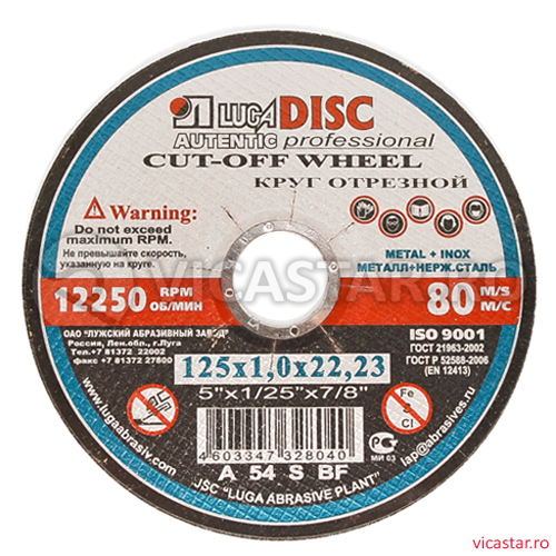 LUGADISC AUT125X1,0X22,2 metal+inox