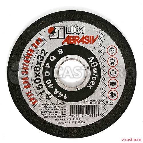 Piatra abraziva de ascutit fierastrau, 150X6,0